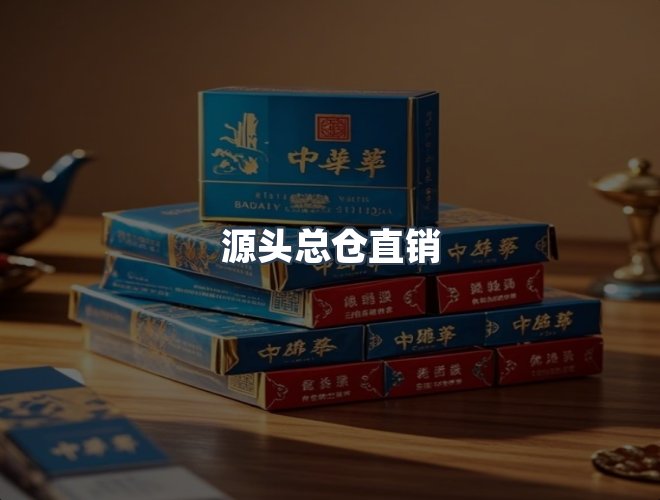 服务优势